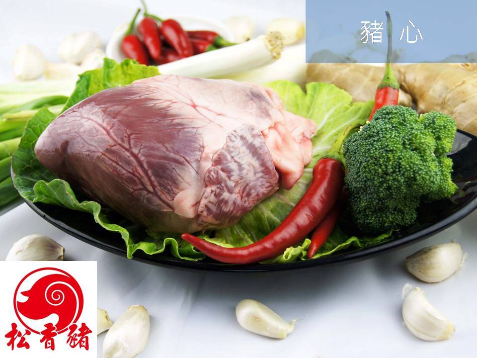 猪心1颗/包